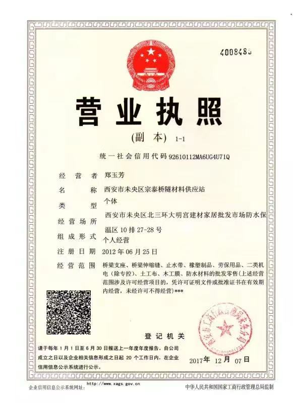 荣誉资质标题二