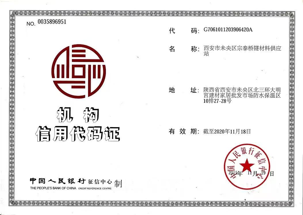 荣誉资质标题五