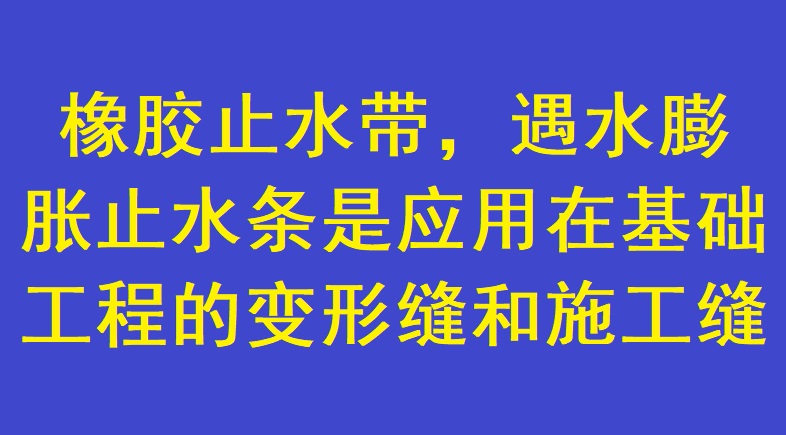 城市水厂，污水处理厂