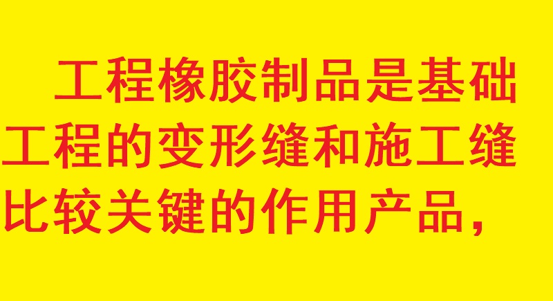 地铁管廊隧道工程