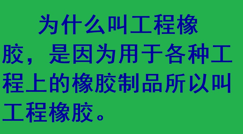 楼房地下室