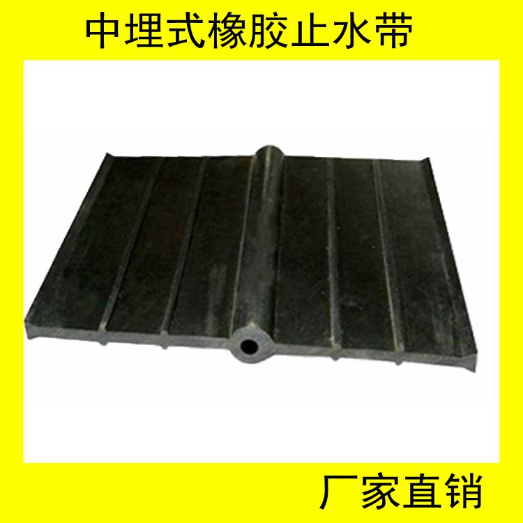西安橡胶止水带天然胶材质拉伸强度大硬度适中